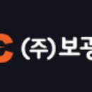 보광산업