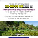 시온성하우스 이미지