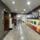 88당구클럽 이미지