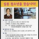 한국 역사상 최고로 멘붕오는 실종사건;;.jpg 이미지