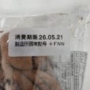 프랑소아 | [일본먹거리] 대마도 마트 빵! '프랑소아 초코 트위스트' 내돈내산 후기🍫