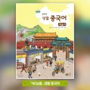 솔뫼중학교 이미지