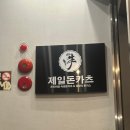 세븐일레븐 구의2 이미지