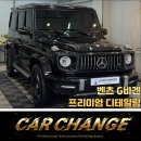 유진세차장 이미지