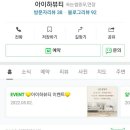 아이하 뷰티