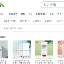 렌탈가격비교