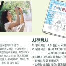 다니엘 작은도서관 이미지