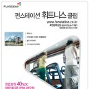 펀스테이션 이미지