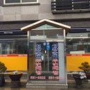 뚝배기순대국밥 이미지