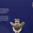 피카소도예 | 국립아시아문화전당(ACC) 피카소 도예 전시회 후기