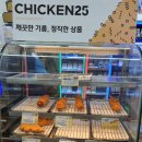 GS25대치은마타운점 이미지