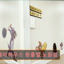 씨케이하우스원룸텔