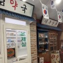 거제경찰서 | 거제여행 필수코스 거제씨월드에서 벨루가와 돌고래 만나고 온 방문후기🐬