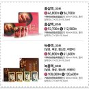 거제사슴영농조합법인 | 토종꽃사슴 방목으로 녹용을 생산하는 아이쿱생협 거제사슴농장 녹용으로 건강챙기세요~