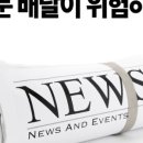 신문지국 이미지