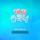 해피아케이트 네이버블로그