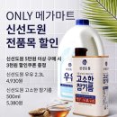 도원헬스케어