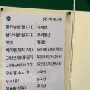 샐러디 인천당하점 이미지