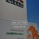 용인,수지 포장이사전문업체 삼호익스프레스 용인,수지점 입니다 이미지