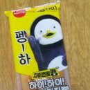 하이콕콕