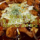 두찜 인천청라경서점