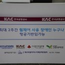 제주공항 현대서비스 이미지