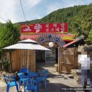 곤드레밥집 이미지