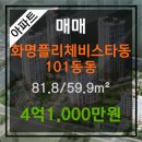 동원종합가스 - 공주시 | 동원종합가스