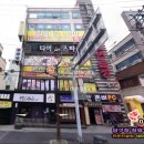 MVP당구클럽 이미지