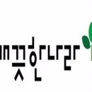 깨끗한