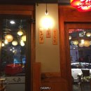 가장맛있는족발곡반점 이미지