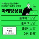 더강릉포레 이미지