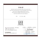 수리별 이미지