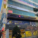 더선정형외과의원 이미지