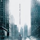 명현소방 | 더 바이러스 1회 리뷰 !!