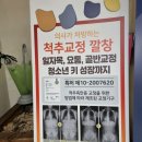 제이에스힐링의원 이미지