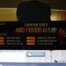 펀홀릭 PC방 이미지