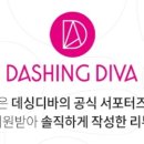 티디바이오 이미지