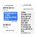 경안건강원