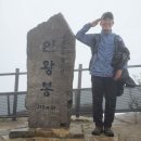 (주)무등산행 | 광주 무등산 등산코스 ~ 원효사 서석대 중머리재 증심사