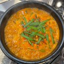 남문순대국 이미지