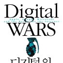 디지털리치 이미지