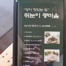 콩마을 이미지