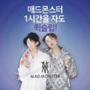 불혹소프트(주) | 퀵슬립 토퍼 내돈내산 추천