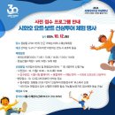 동승수산 이미지