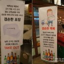 겸손한야끼니꾸 | [신천/잠실] 달착지근하고 맛있는 "겸손한 야끼니꾸" /잠실맛집 추천/잠실역맛집 추천/신천맛집