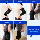 에버그라운드 아이스젤 슬리브 내돈내산 실사용 후기 - 얼음찜질로 테니스레그 방지!
