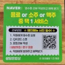 성신여대 쌈밥 맛집 쌈담은밥상, 다양한 채소가 먹을 때 생각나는 집 방문후기