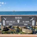 속초산책 이미지