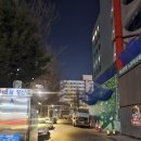 노원역건강생활 | 노원야간진료한의원 규림 상계주공에서 퇴근 후 허리 삐끗해서 다녀온 노원역한의원 리얼 후기